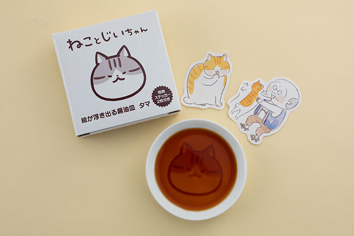 ねことじいちゃん　絵が浮き出る醤油皿　タマ　特典ステッカー2枚付き