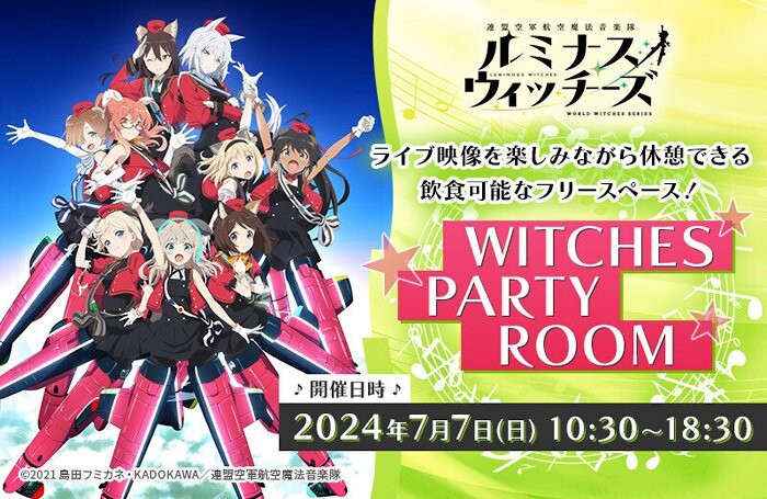 WITCHES PARTY ROOM