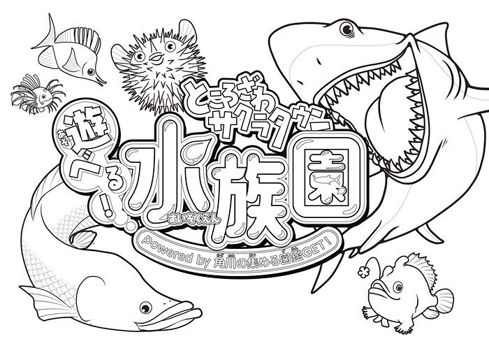 ぬりえ絵柄