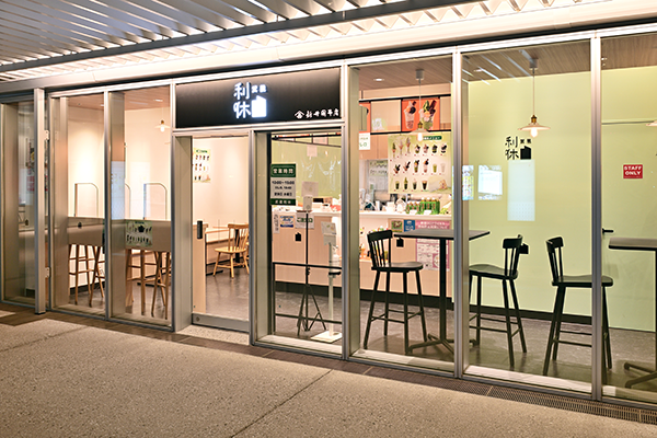 武蔵利休の店舗外観