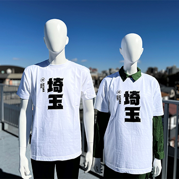 埼玉63市町村 ご当地Tシャツ