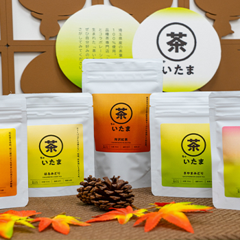 茶いたま 品種茶専門店「心向樹」コラボ 4TB/12TB