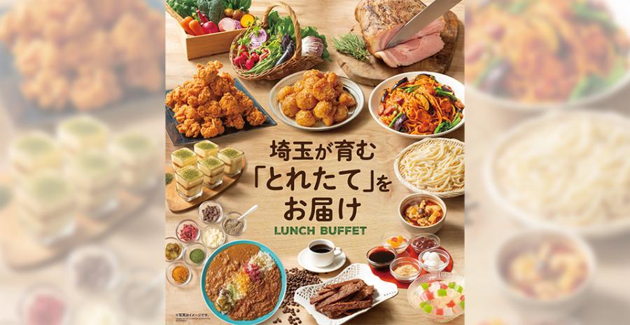 角川食堂「スパイス&ハーブフェア」