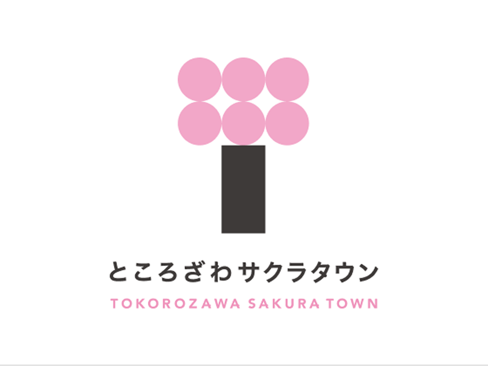 ところざわサクラタウン「とこペイ」ご利用案内