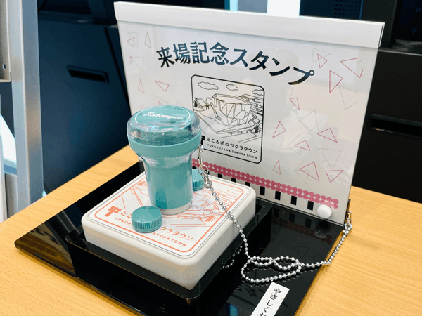 ところざわサクラタウン来場記念スタンプ設置のお知らせ