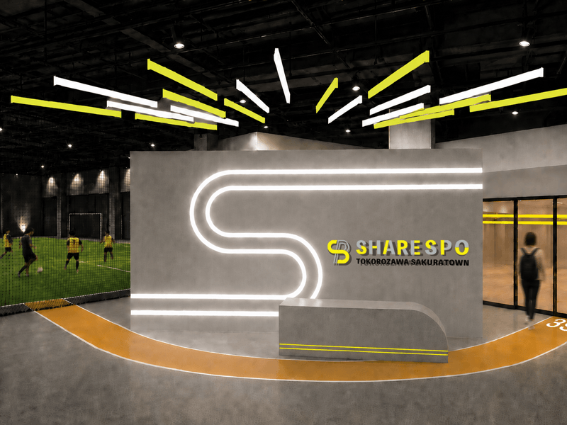 全天候型スポーツ＆カルチャー施設「SHARE SPO」オープンのお知らせ
