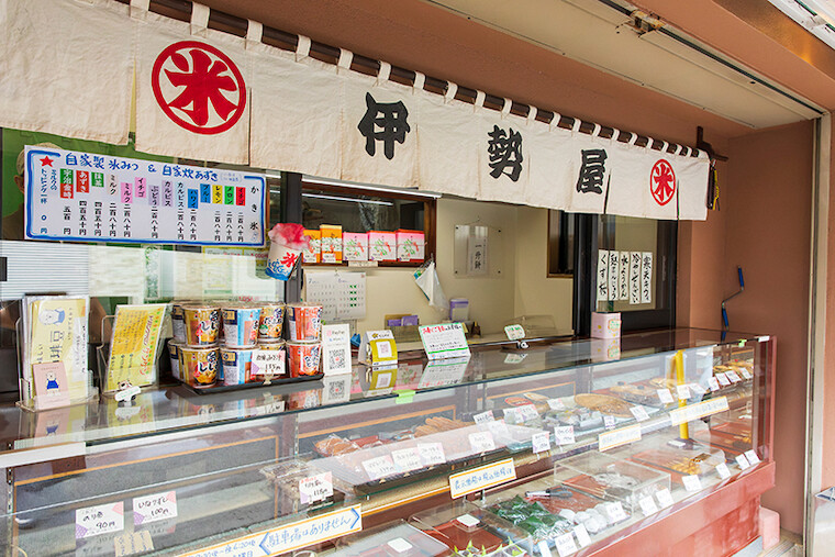 伊勢屋