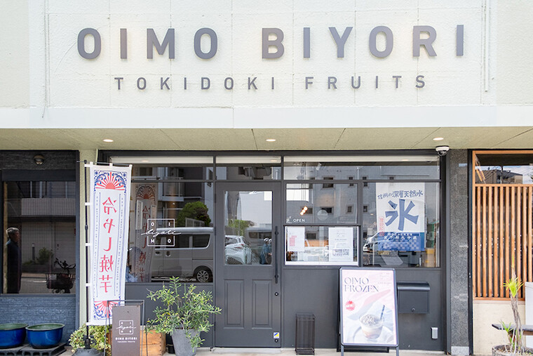 OIMO BIYORI TOKIDOKI FRUITS