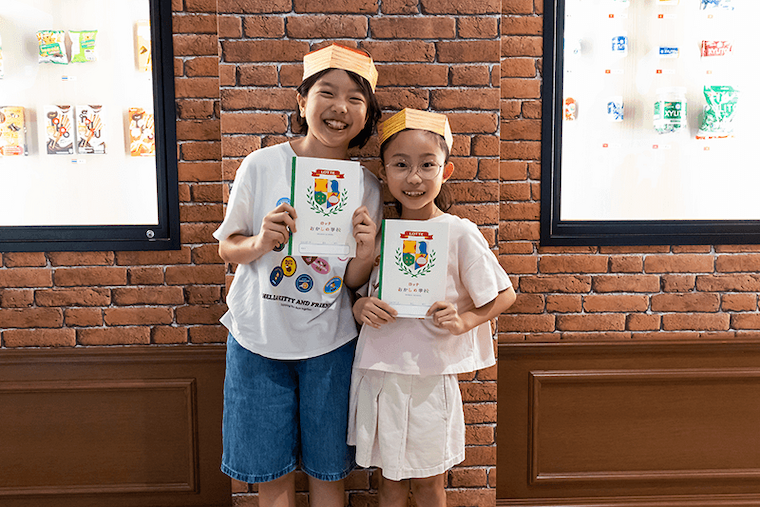 パイの実帽子と参加するコースの教科書