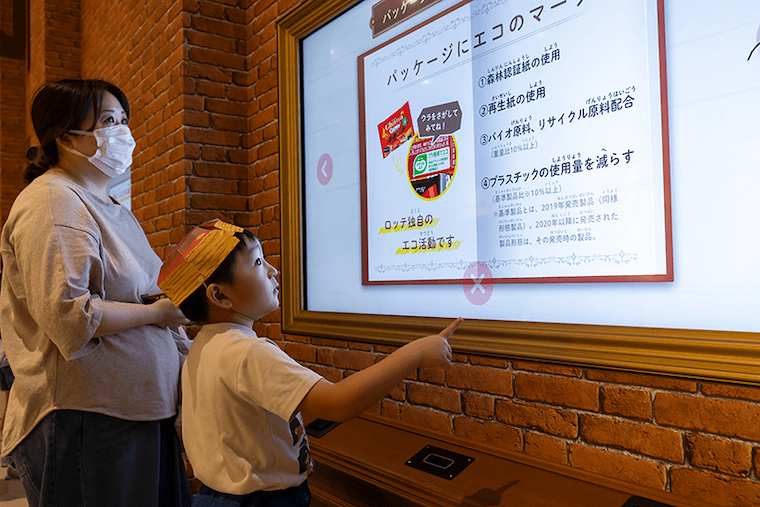 おさらいのクイズに挑戦