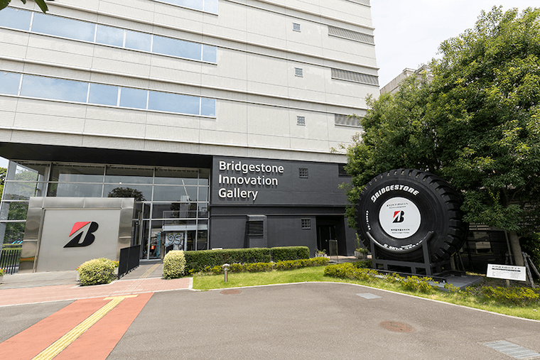 ブリヂストン イノベーション ギャラリー 外観