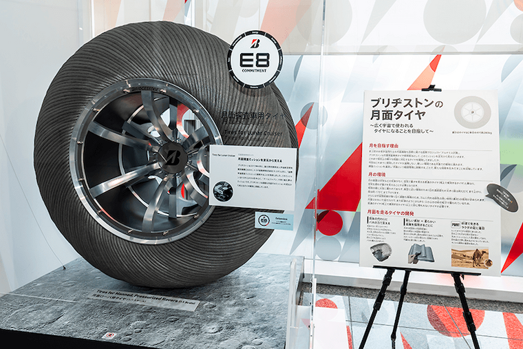 金属製タイヤ