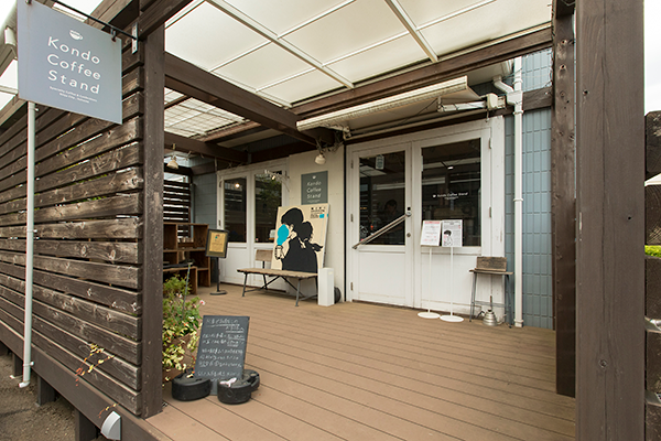 Kondo Coffee Stand