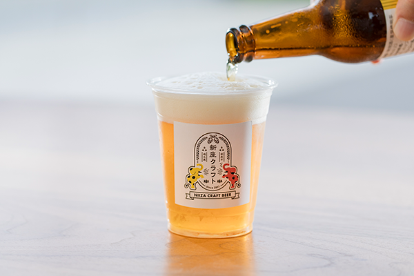 NAKAJI'S IPA