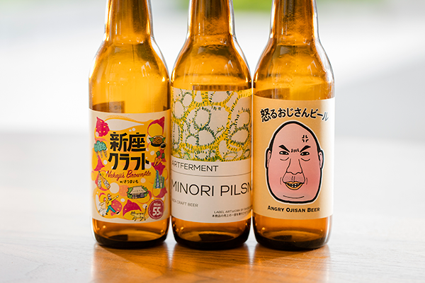 NAKAJI’S BROWNALE w/さつまいも・MINORI PILSNER・怒るおじさんビール