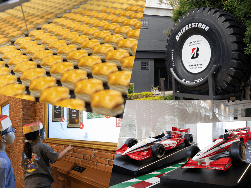 ロッテ＆ブリヂストンの無料工場見学・体験スポット！親子で楽しむ武蔵野線のおでかけ【武蔵浦和・新小平】