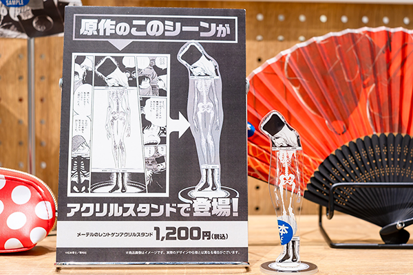 『銀河鉄道999』50周年プロジェクト 松本零士展 創作の旅路　メーテルのレントゲンアクリルスタンド