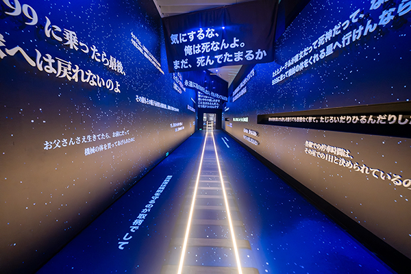 『銀河鉄道999』50周年プロジェクト 松本零士展 創作の旅路