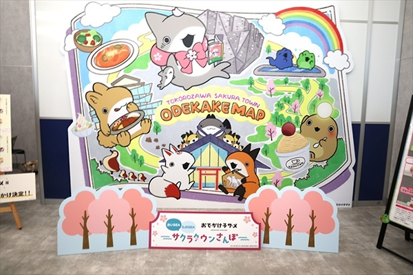 おでかけ子ザメ おいSEA たのSEA サクラタウンさんぽ　特大パネル