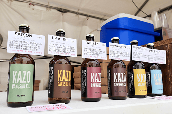 加須麦酒