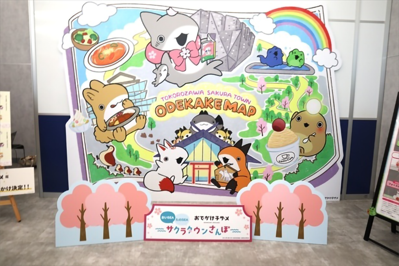 「おでかけ子ザメ」がところざわサクラタウン初コラボ！フォトスポット、謎解き、限定グルメ＆グッズで秋のおさんぽを楽しもう