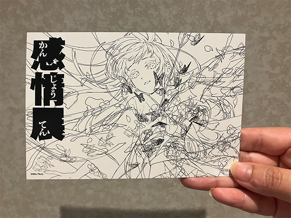 オリジナルポストカードの画像