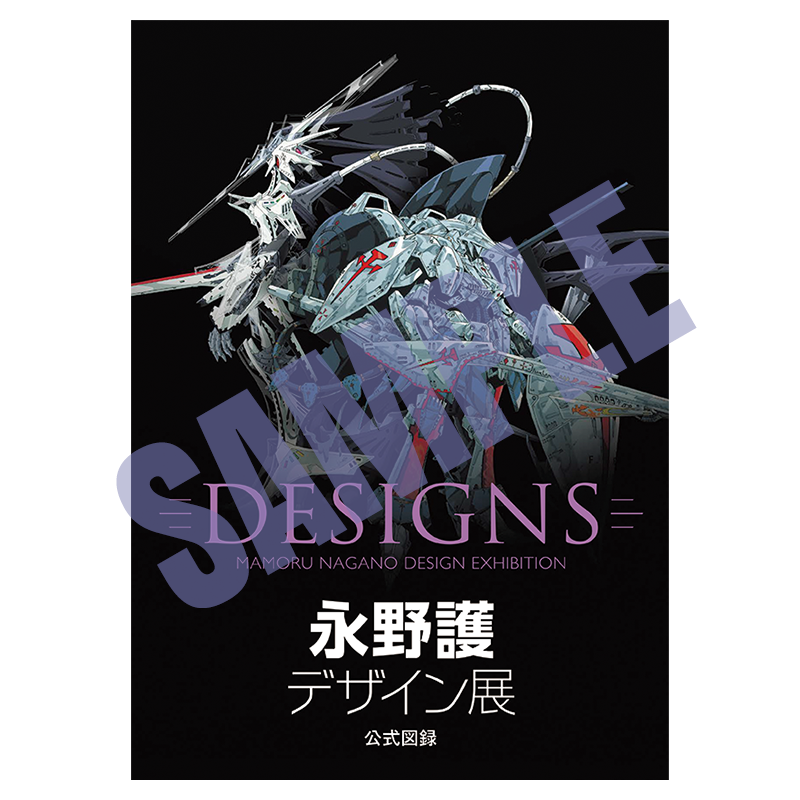DESIGNS 永野護デザイン展 A4クリアファイル Newtype ダス・ゴースト 