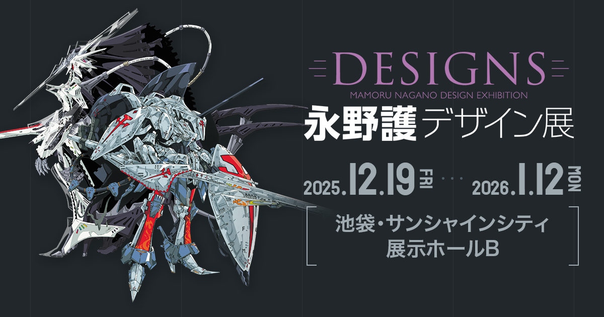 超激レア‼️IDEE 創世記　パンフレット hq720.jpg?sqp=-