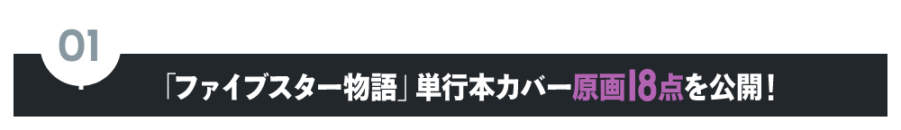 POINT1