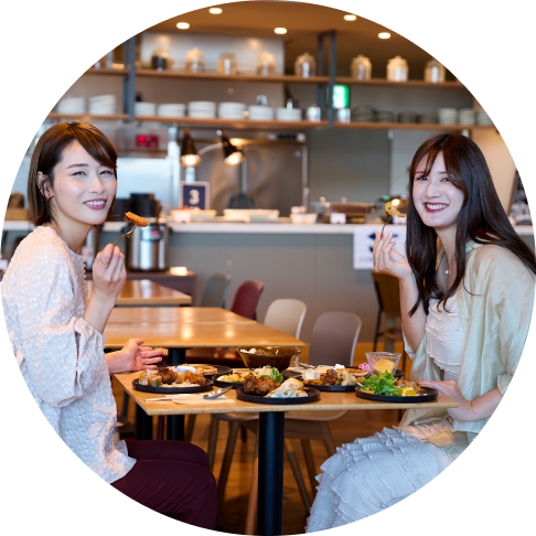 友人と楽しむ