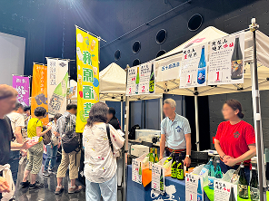 酒蔵フェス Made in Saitama