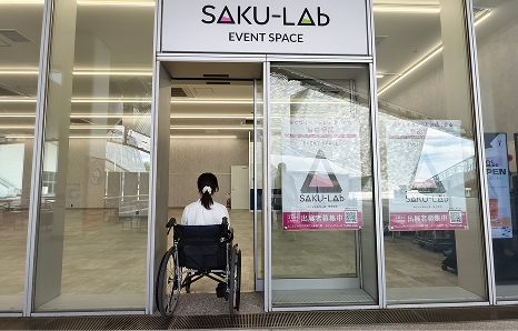 SAKU-Labの入口